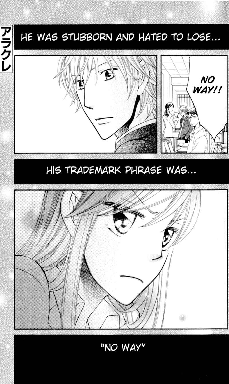 Page 7 Chapter 34 Arakure
