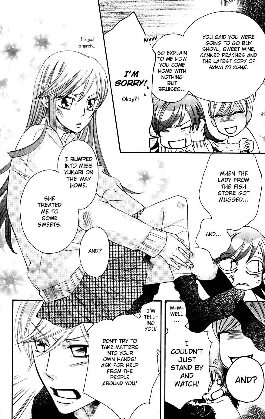 Page 10 Chapter 37 Arakure