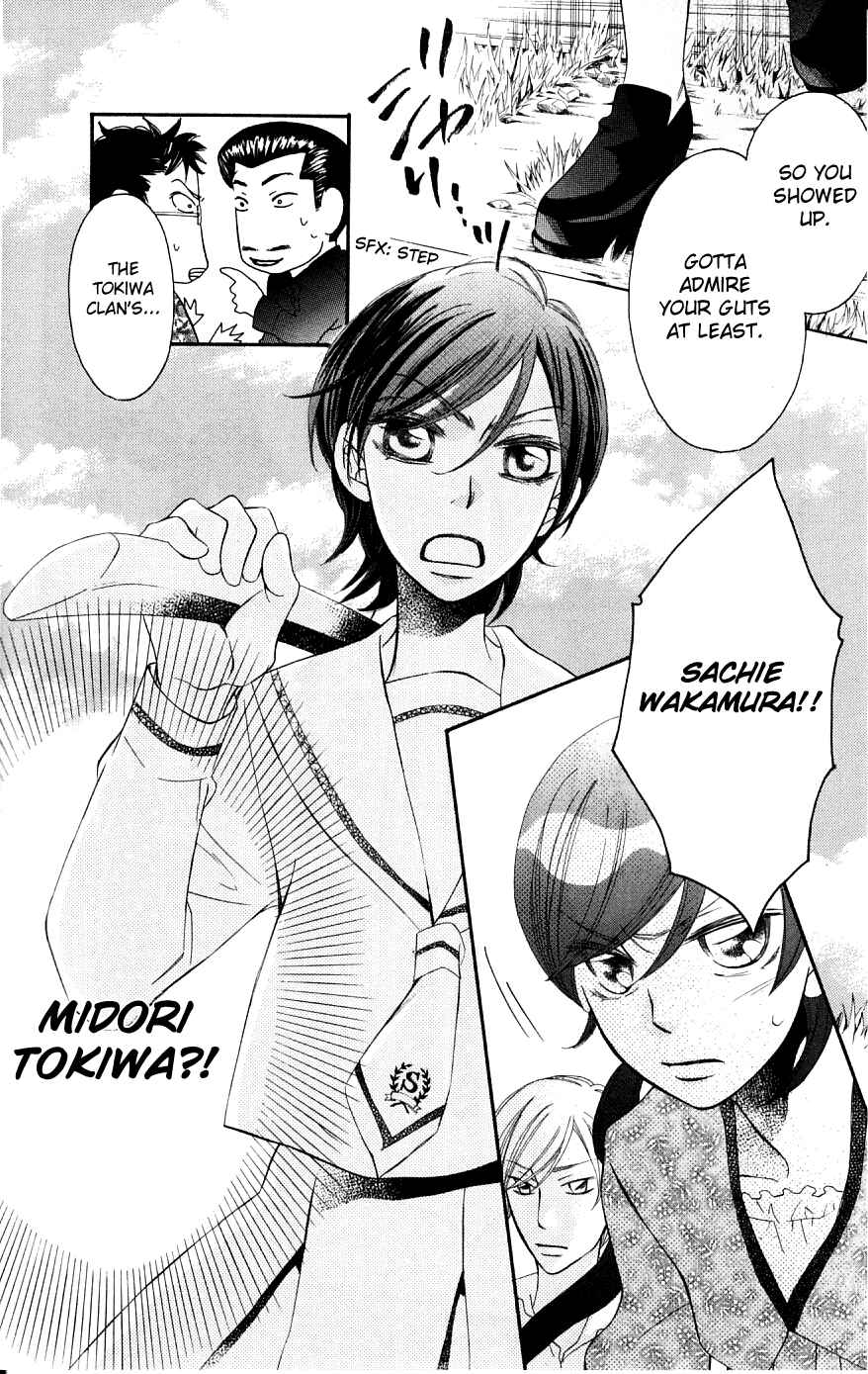 Page 16 Chapter 37 Arakure