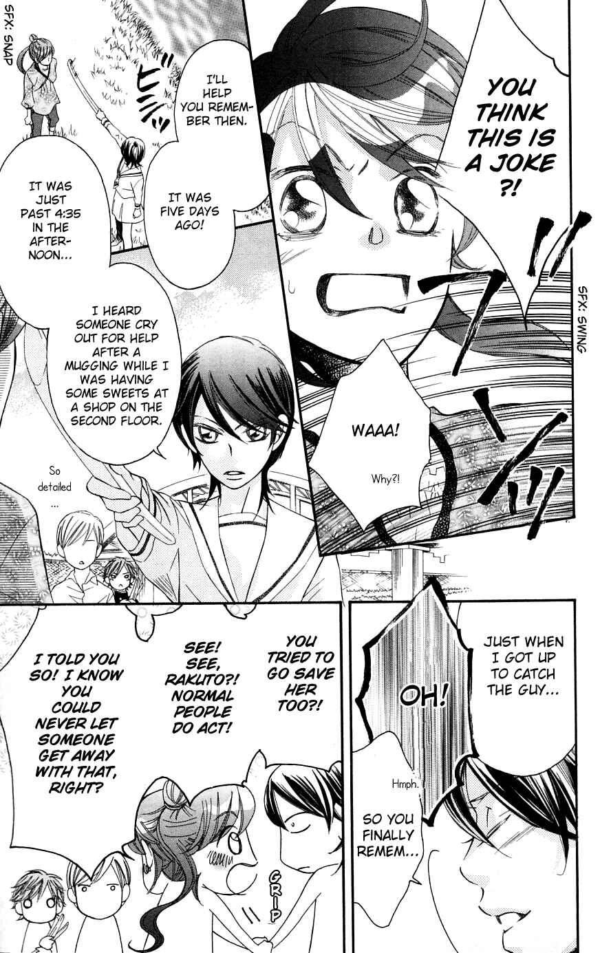 Page 19 Chapter 37 Arakure