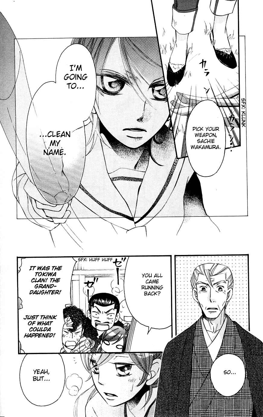 Page 21 Chapter 37 Arakure