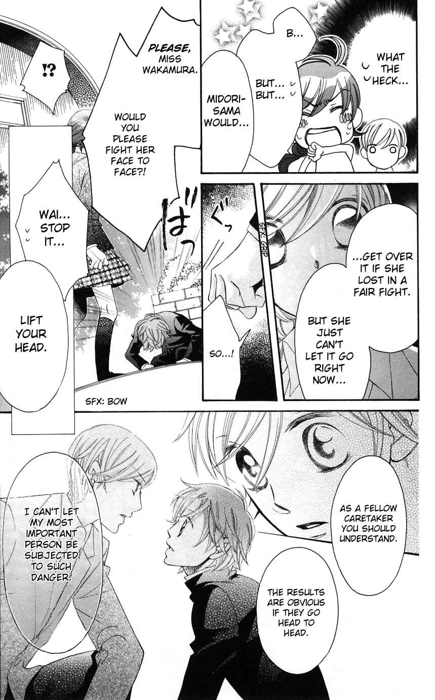 Page 25 Chapter 37 Arakure
