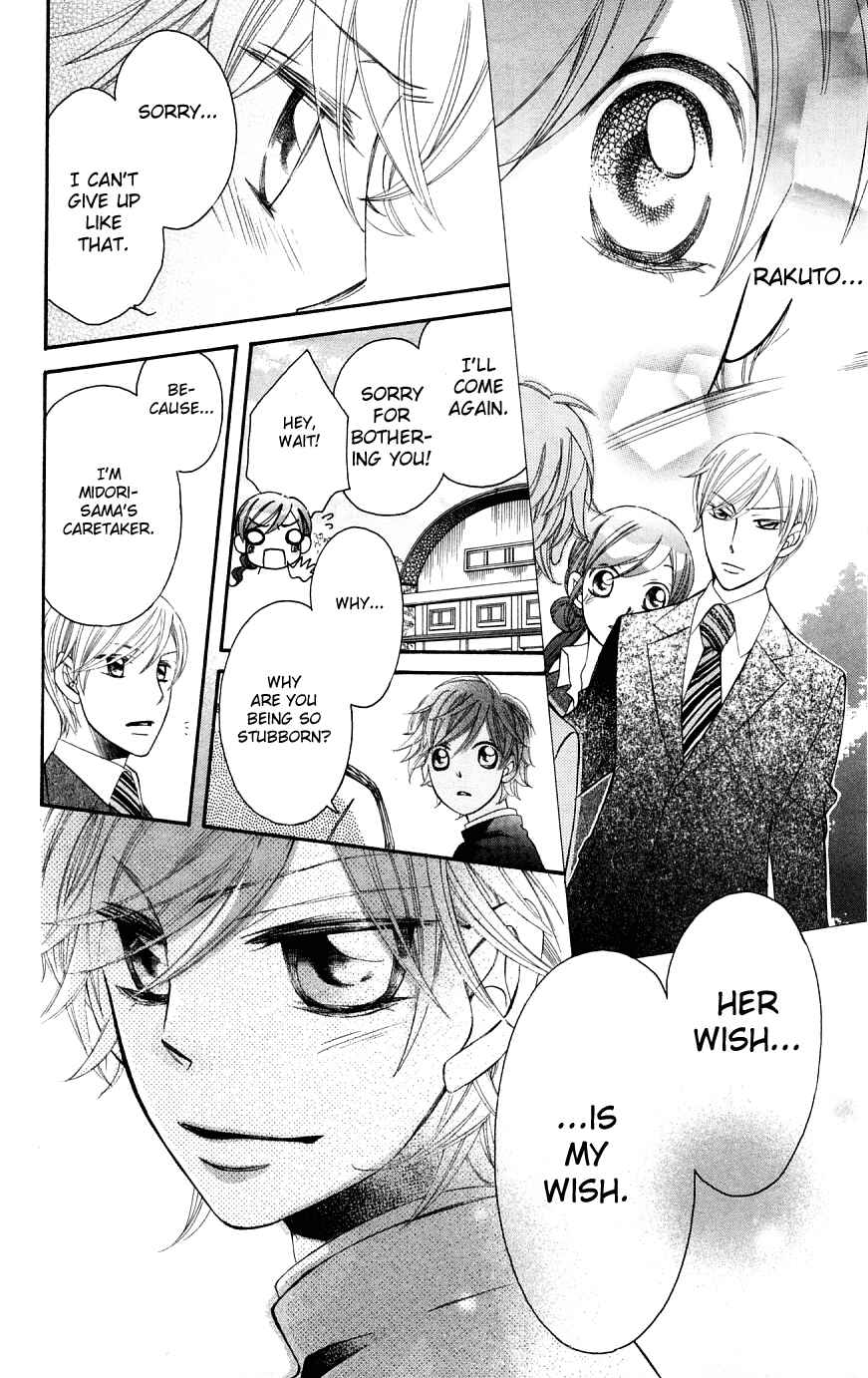 Page 26 Chapter 37 Arakure