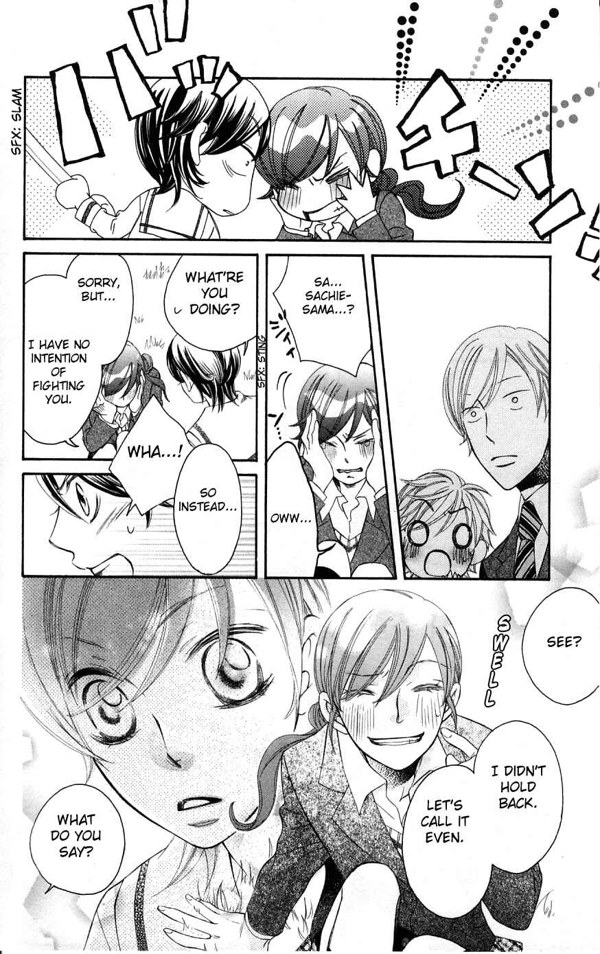 Page 28 Chapter 37 Arakure