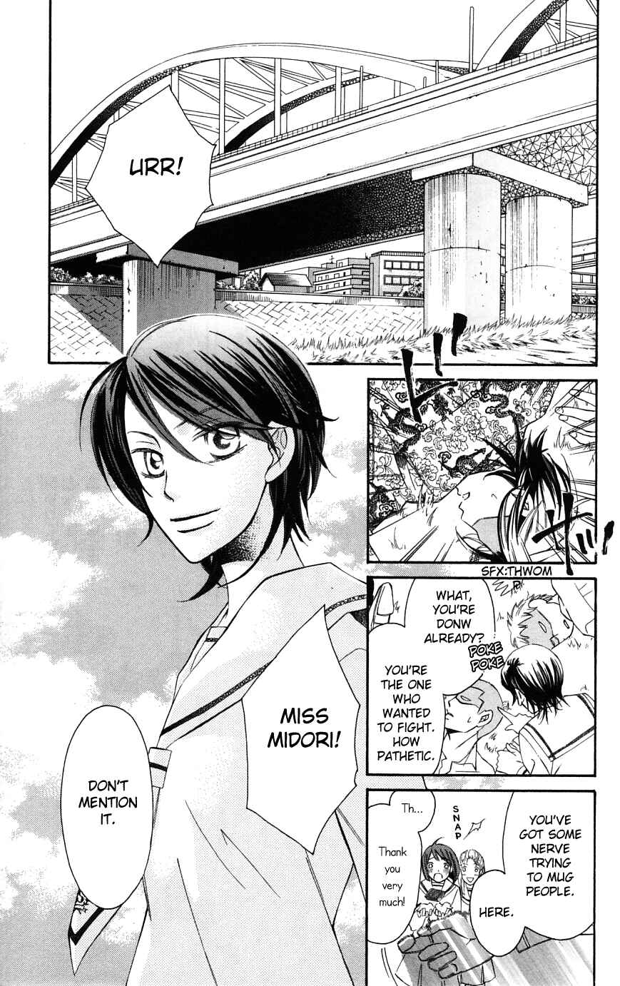 Page 3 Chapter 37 Arakure