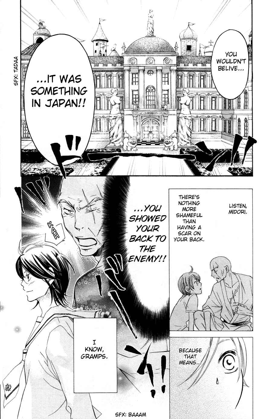Page 5 Chapter 37 Arakure
