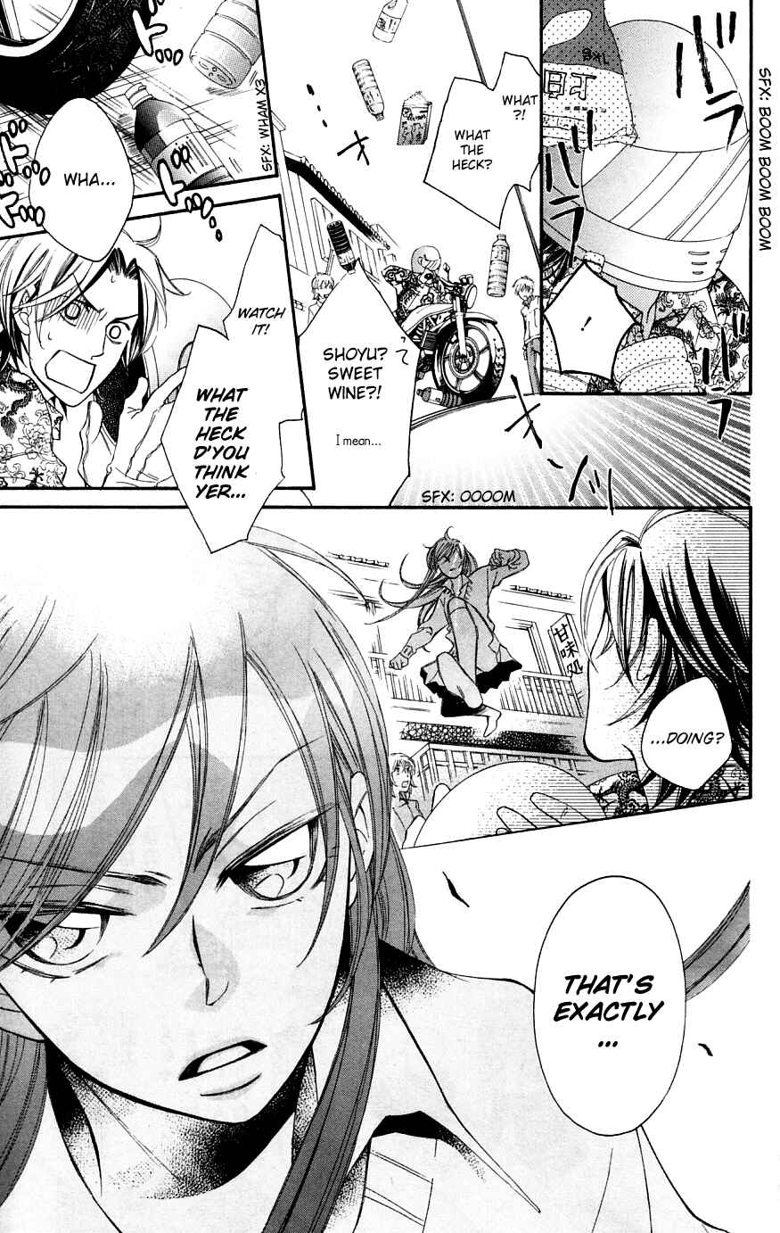 Page 7 Chapter 37 Arakure