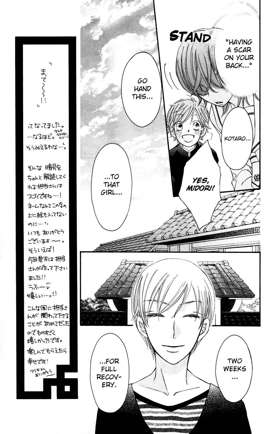 Page 9 Chapter 37 Arakure