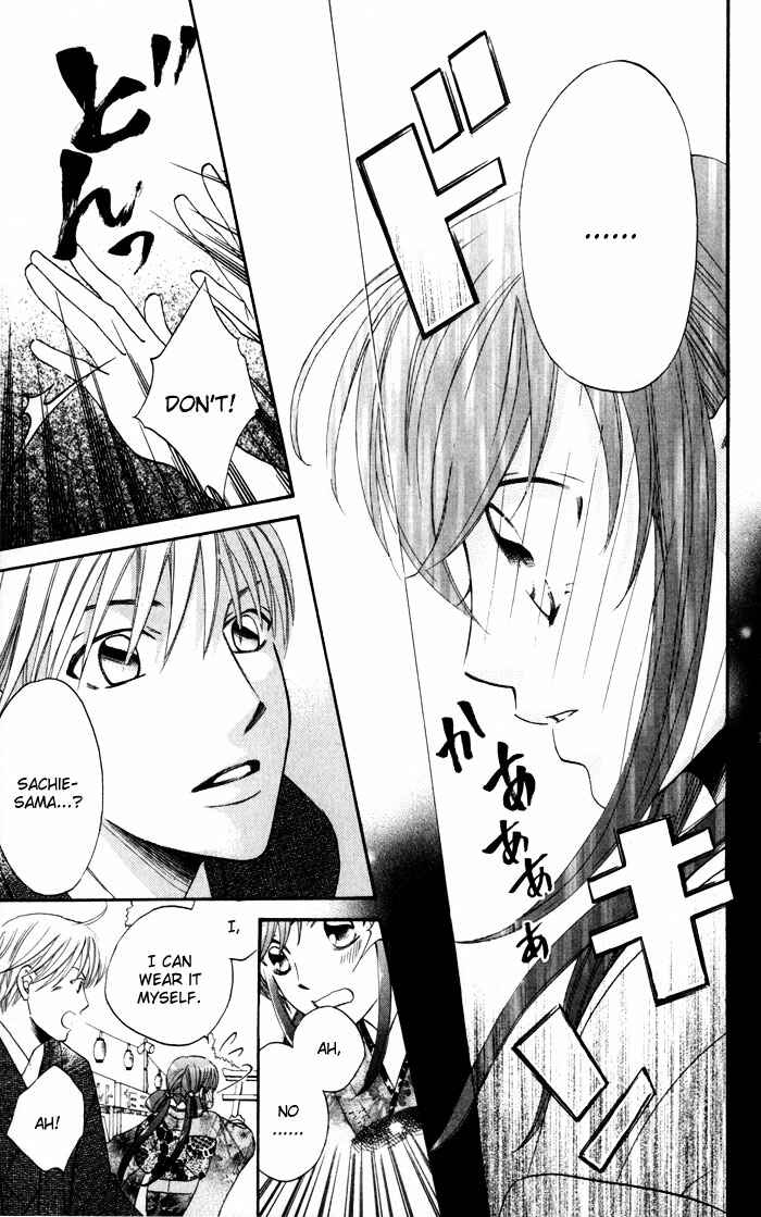 Page 11 Chapter 3 Arakure