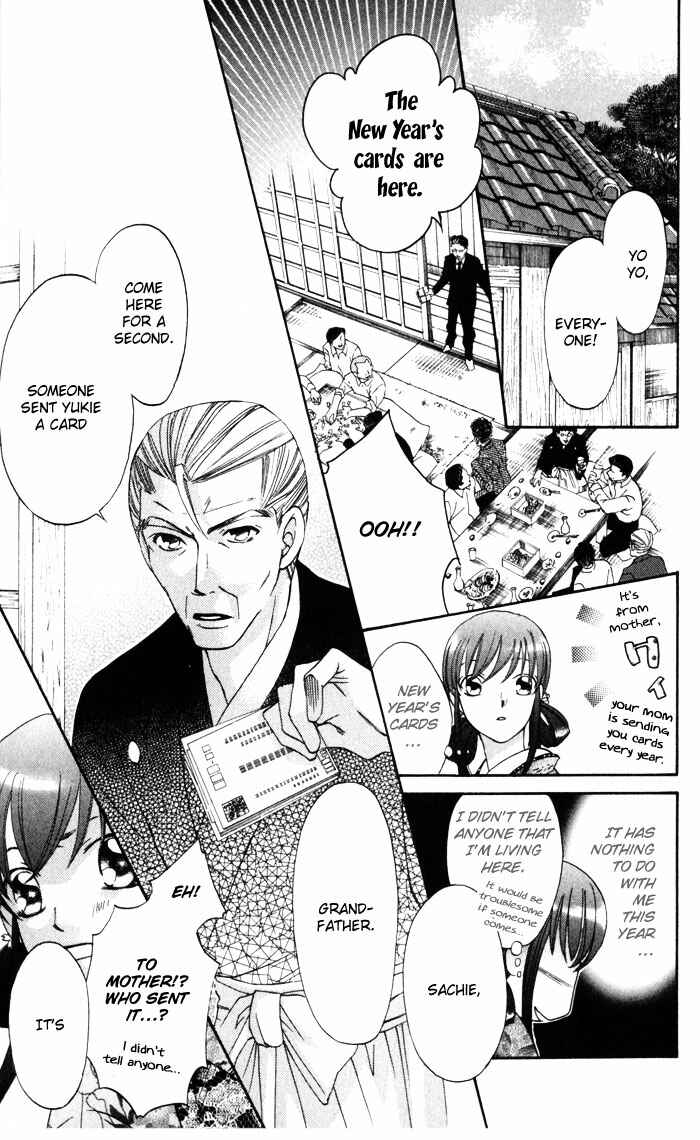 Page 13 Chapter 3 Arakure