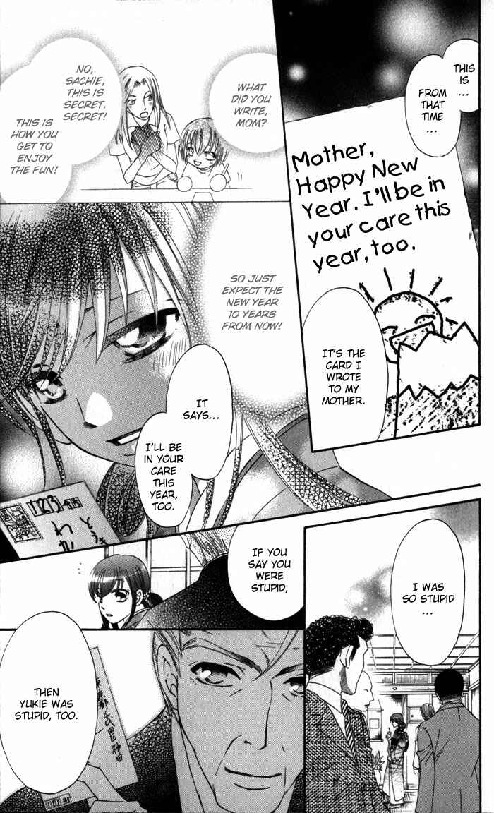Page 15 Chapter 3 Arakure