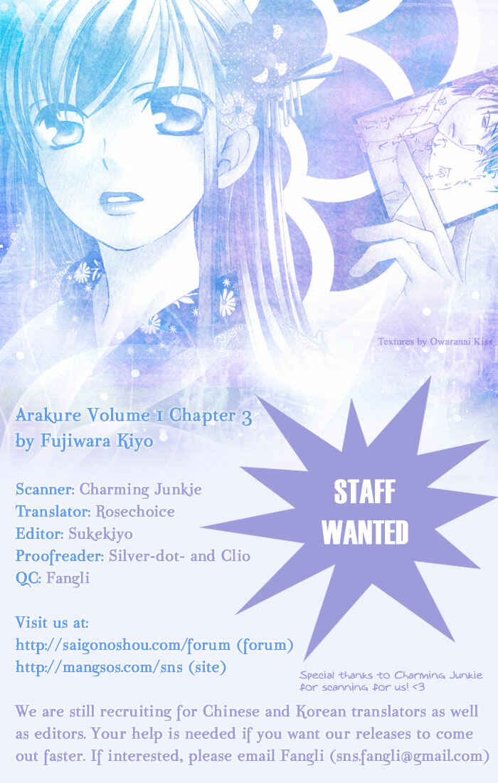 Page 18 Chapter 3 Arakure