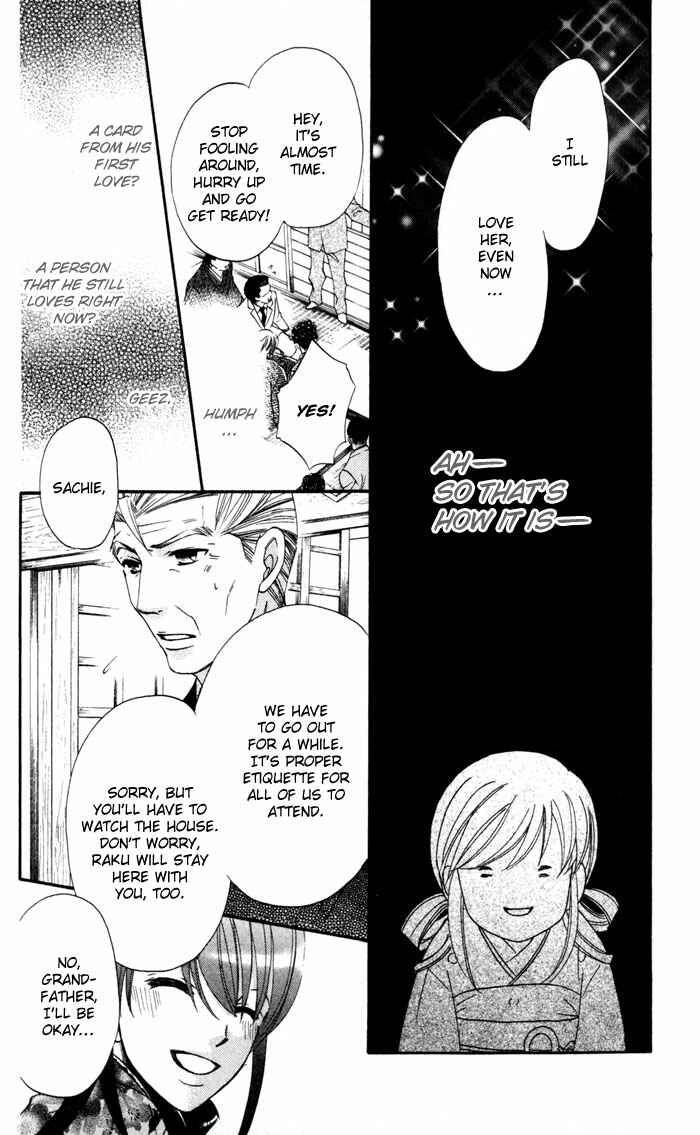 Page 19 Chapter 3 Arakure