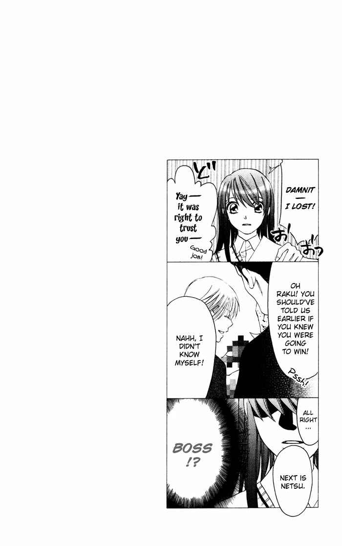 Page 2 Chapter 3 Arakure