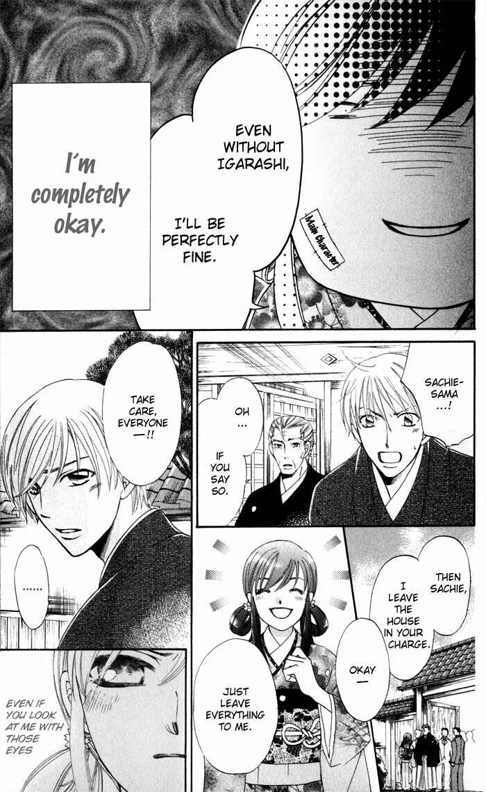 Page 20 Chapter 3 Arakure