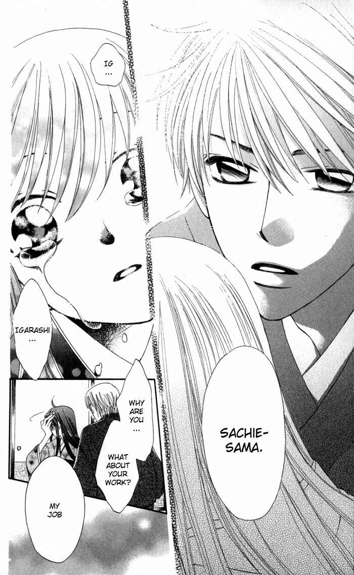 Page 24 Chapter 3 Arakure