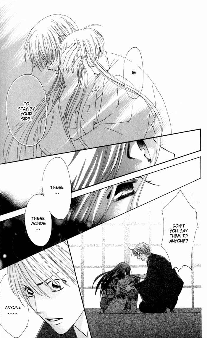Page 25 Chapter 3 Arakure