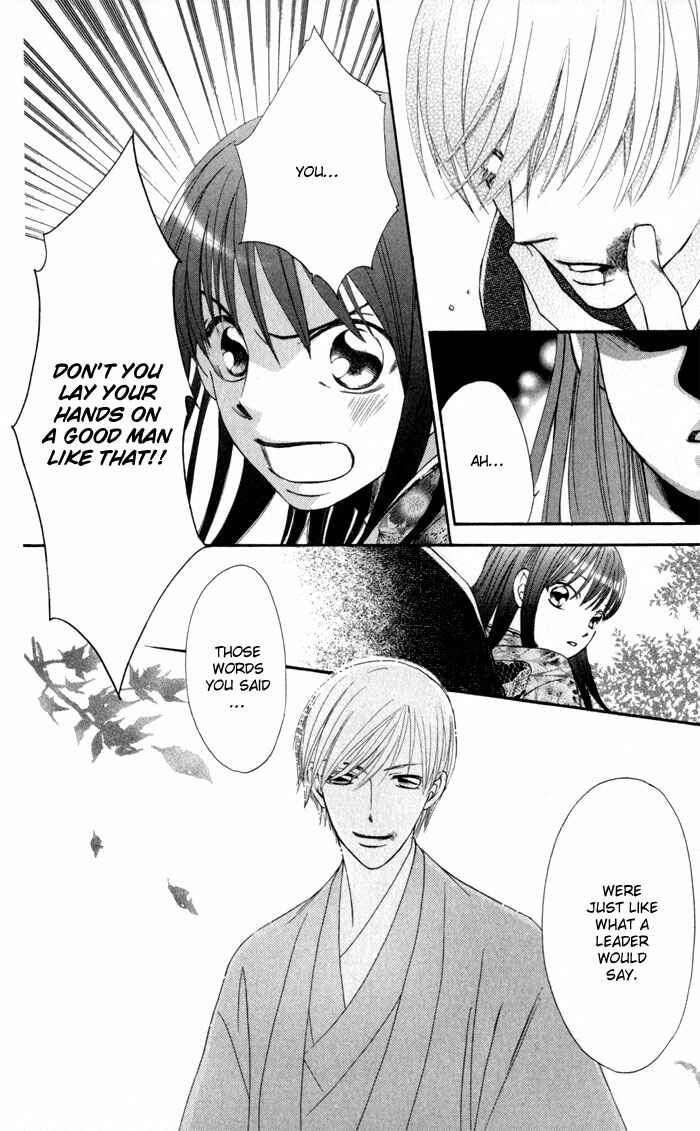 Page 30 Chapter 3 Arakure