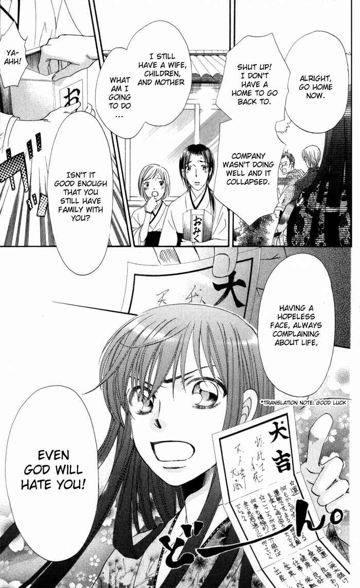 Page 31 Chapter 3 Arakure