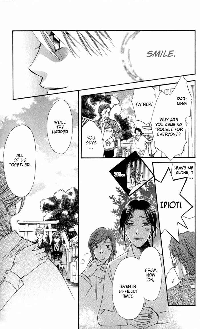 Page 33 Chapter 3 Arakure