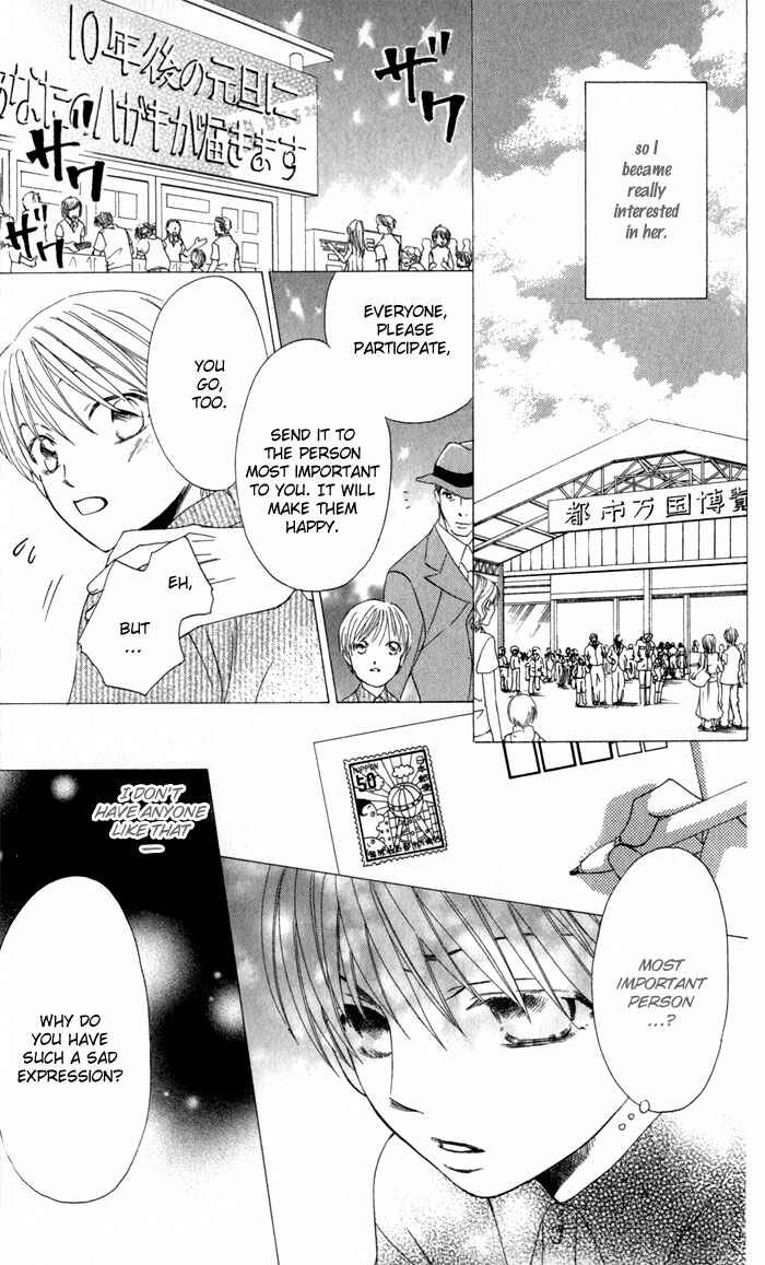 Page 37 Chapter 3 Arakure