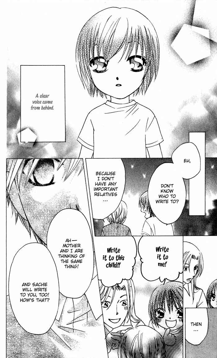Page 38 Chapter 3 Arakure