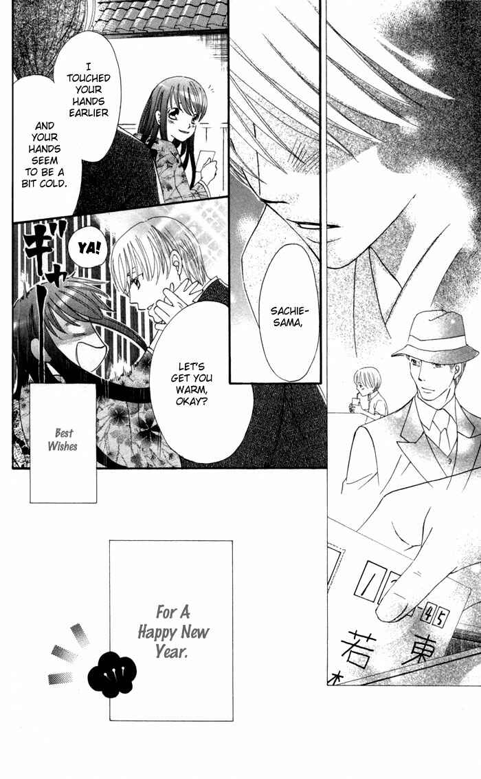 Page 44 Chapter 3 Arakure