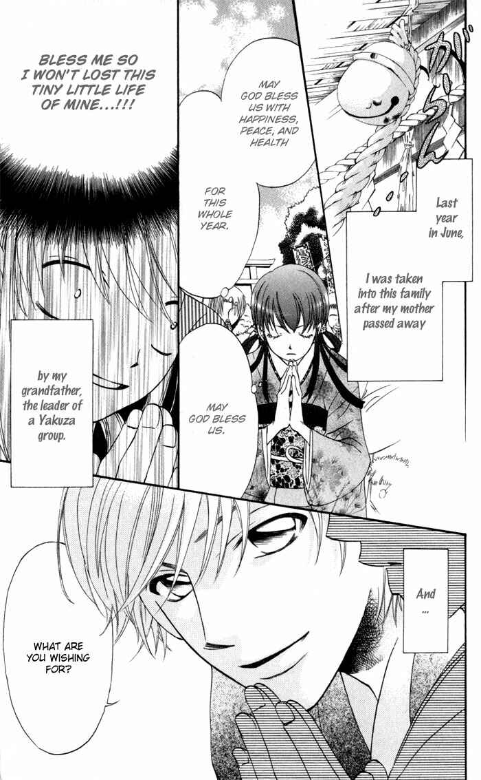 Page 7 Chapter 3 Arakure