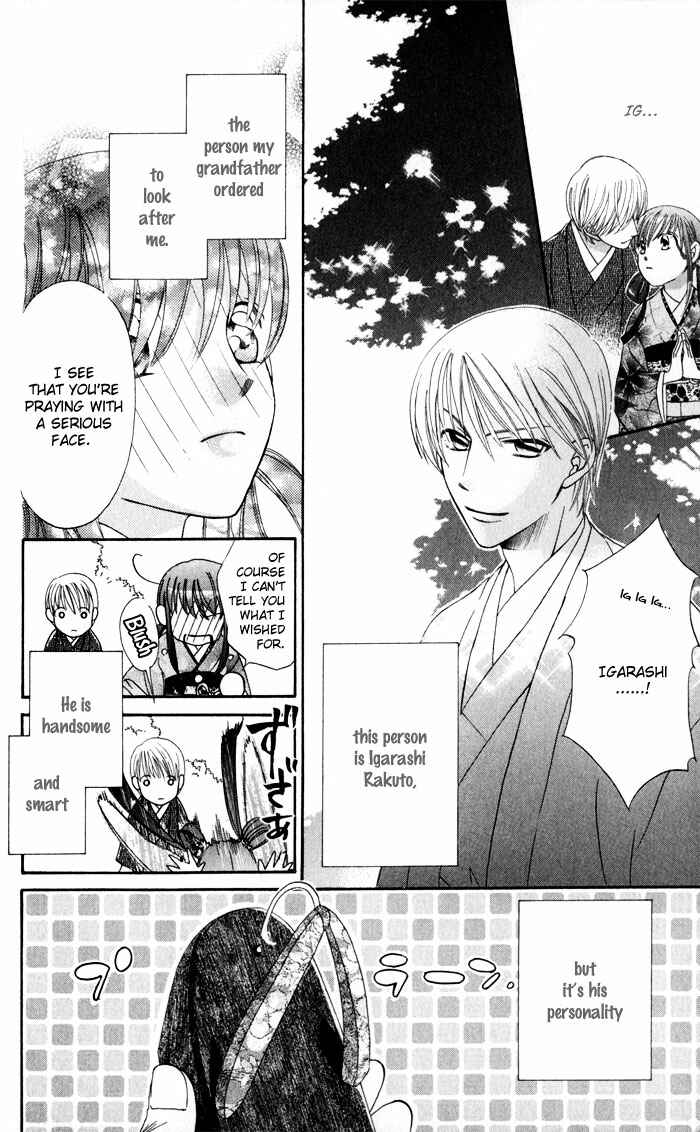 Page 8 Chapter 3 Arakure