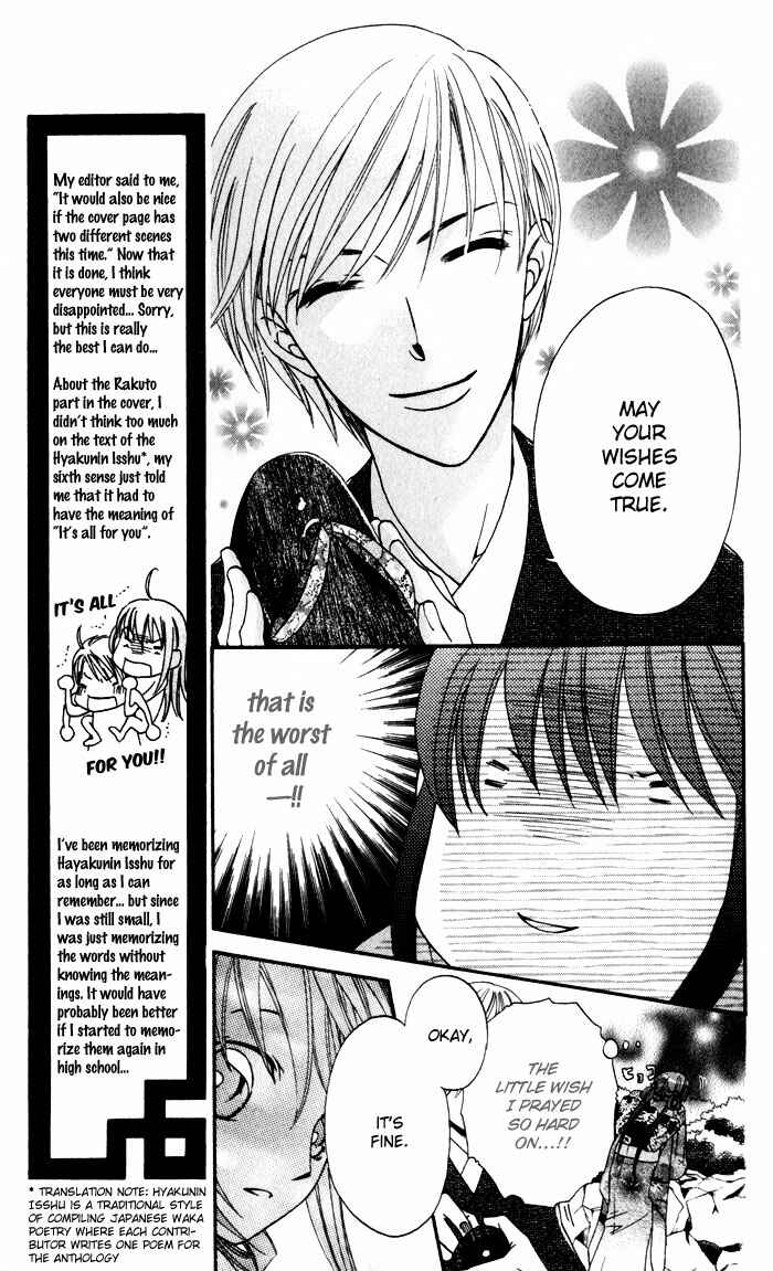 Page 9 Chapter 3 Arakure