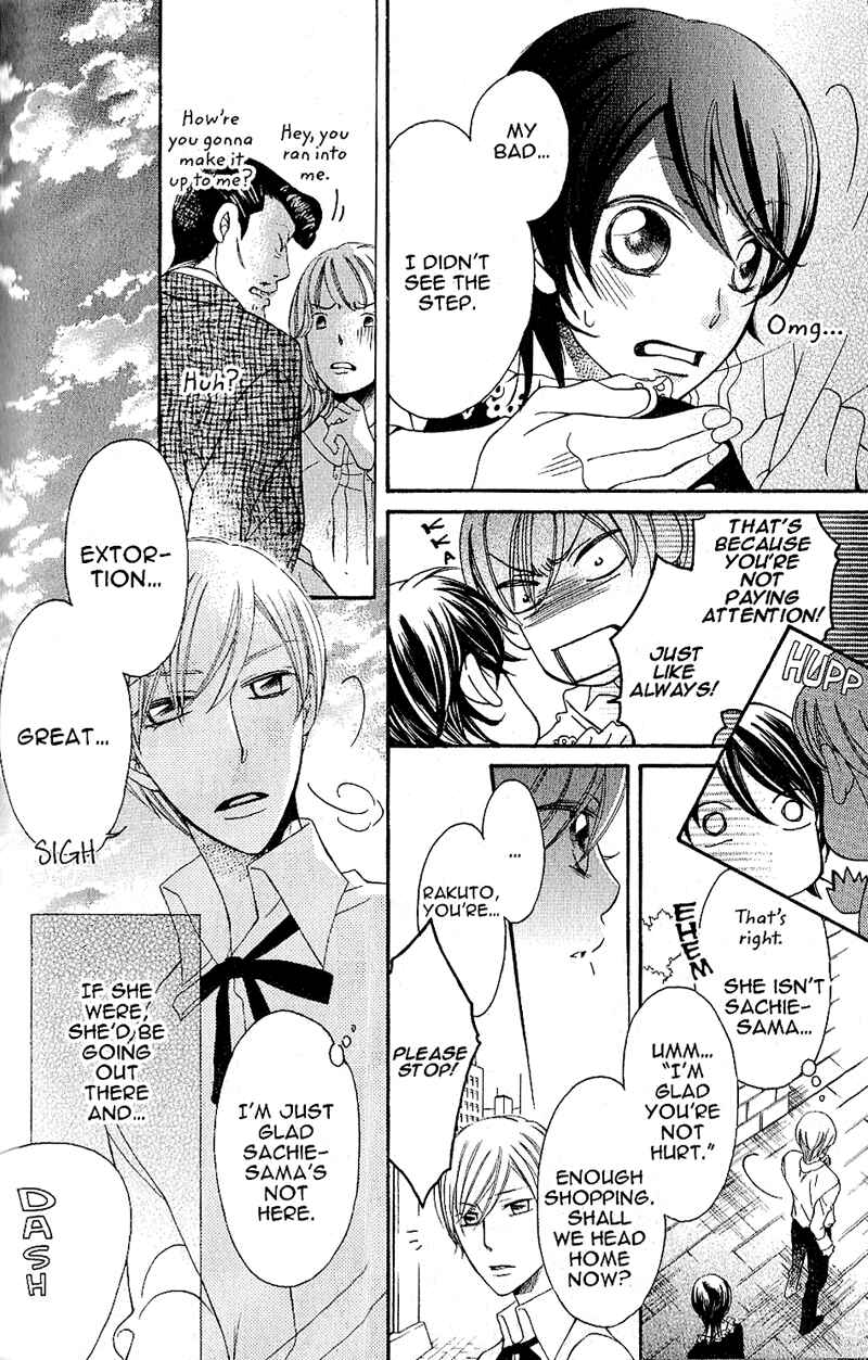 Page 14 Chapter 39 Arakure