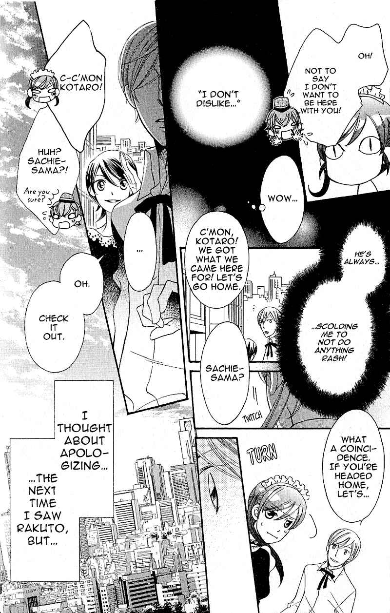 Page 17 Chapter 39 Arakure