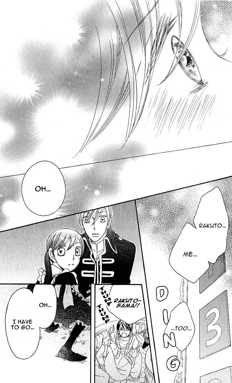 Page 28 Chapter 39 Arakure