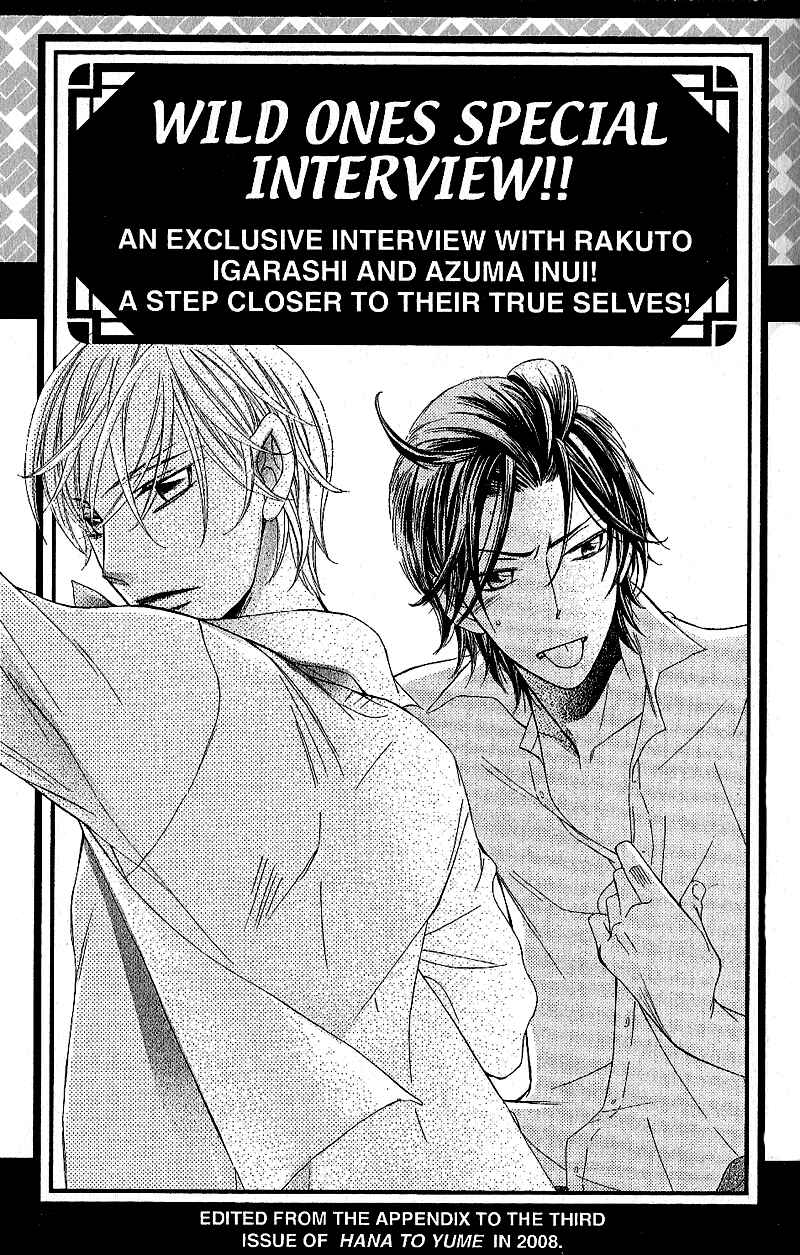 Page 32 Chapter 39 Arakure