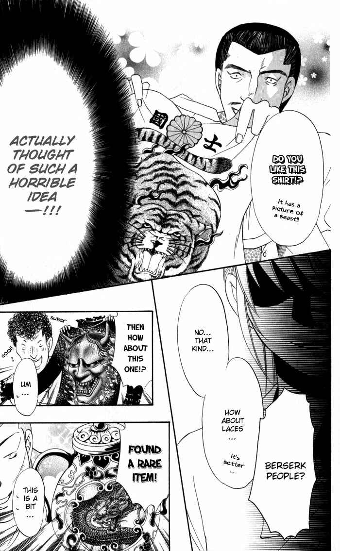 Page 15 Chapter 4 Arakure