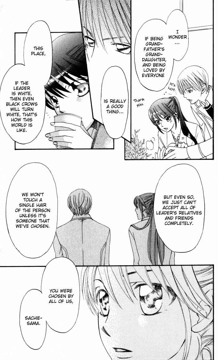 Page 17 Chapter 4 Arakure