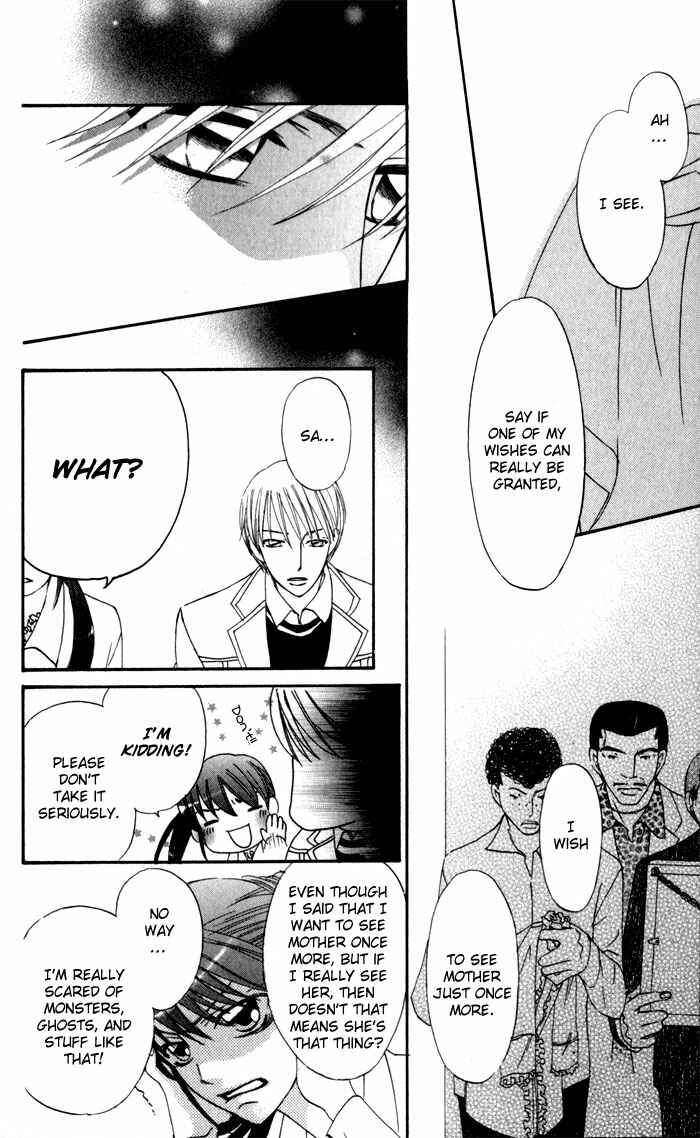 Page 20 Chapter 4 Arakure