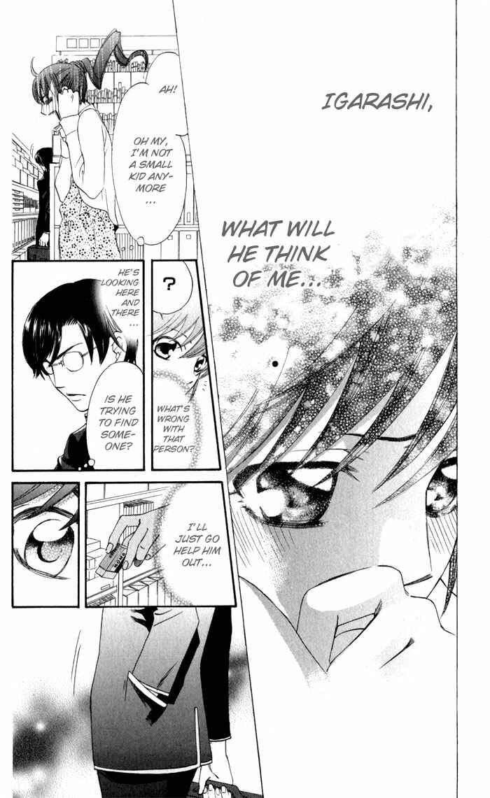 Page 22 Chapter 4 Arakure