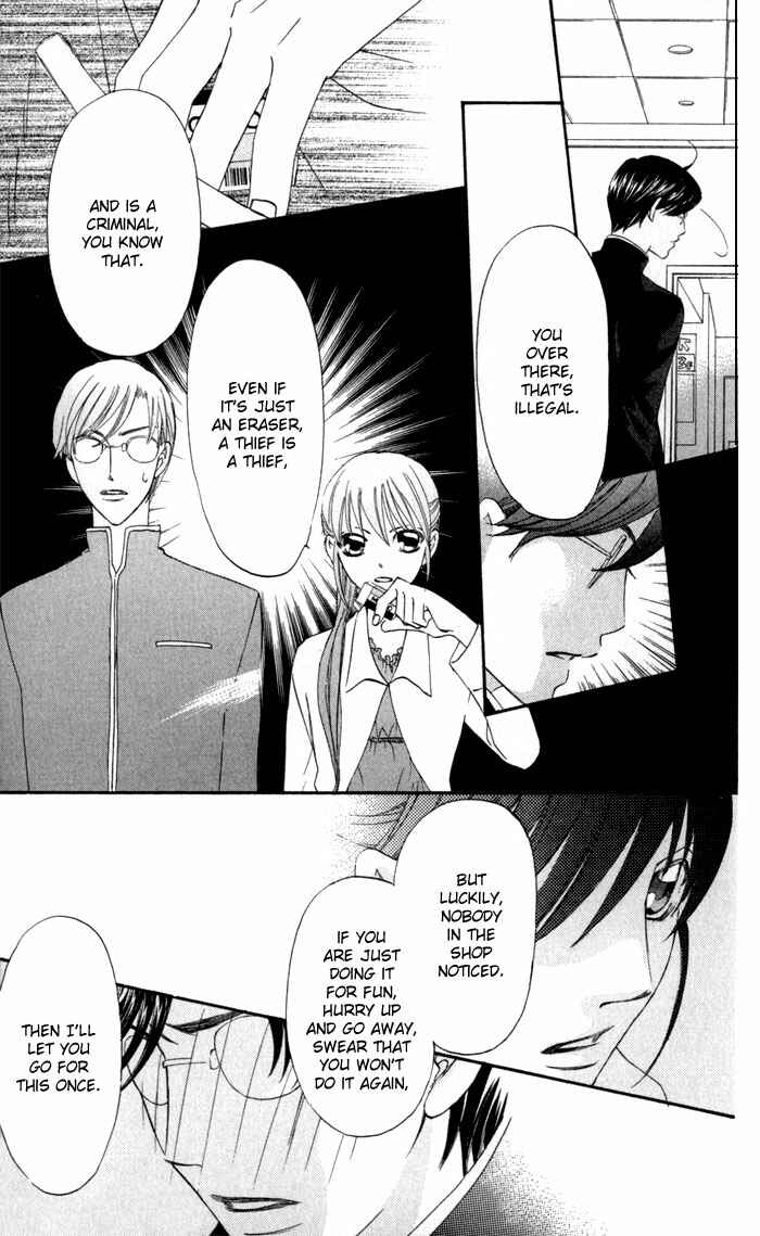 Page 23 Chapter 4 Arakure