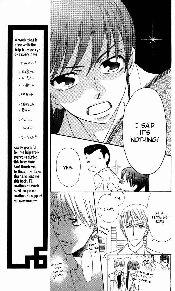 Page 25 Chapter 4 Arakure
