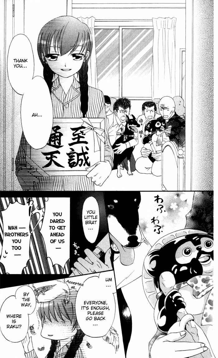 Page 27 Chapter 4 Arakure