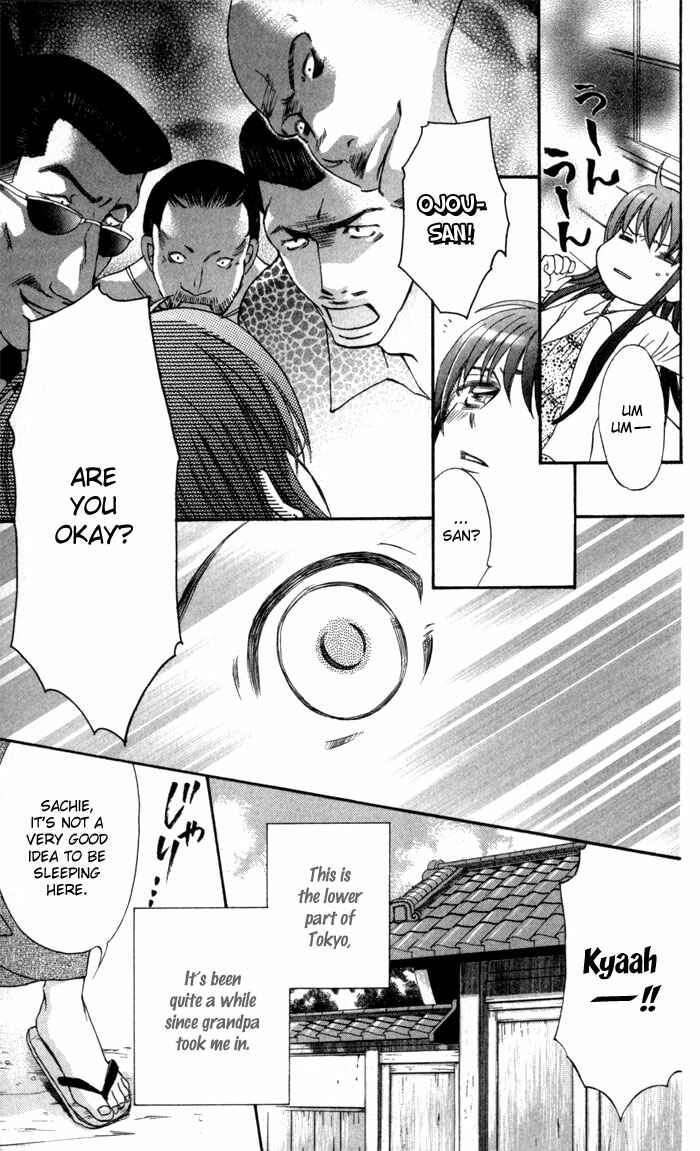Page 3 Chapter 4 Arakure