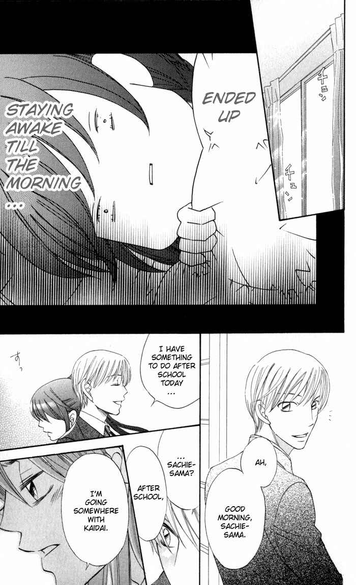Page 31 Chapter 4 Arakure