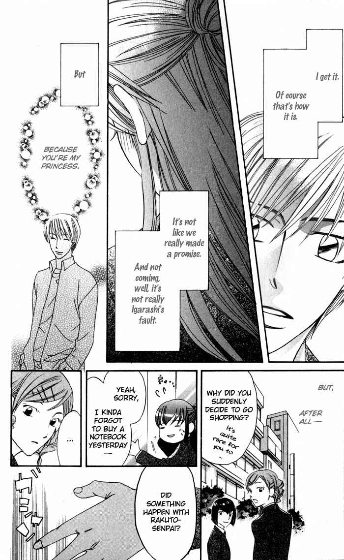 Page 32 Chapter 4 Arakure