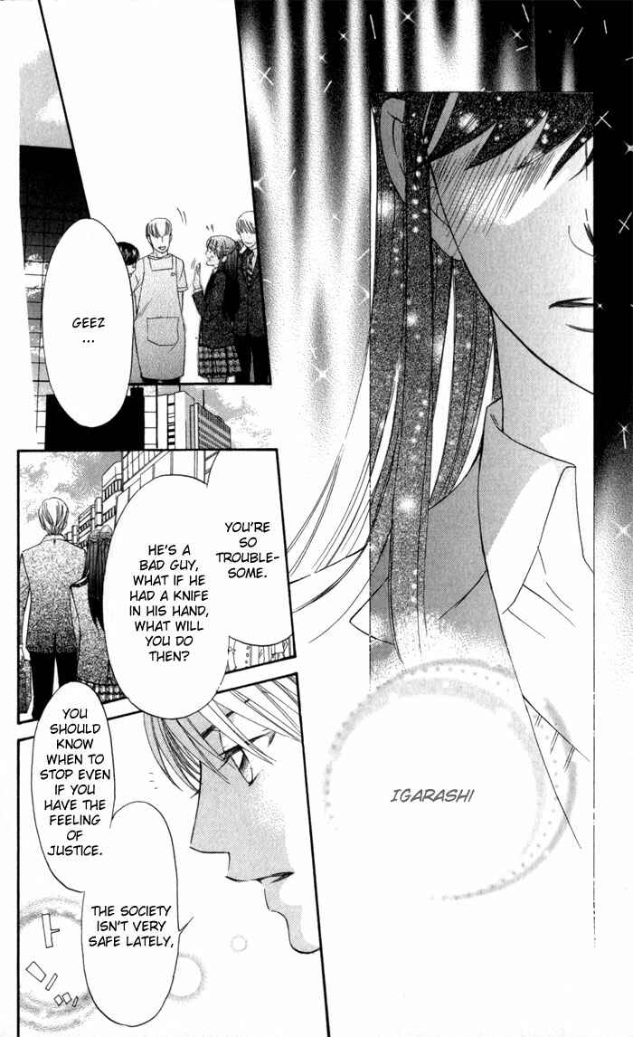 Page 43 Chapter 4 Arakure