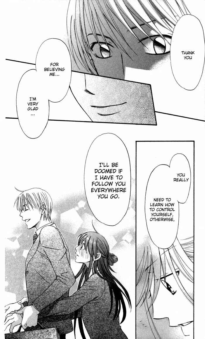 Page 45 Chapter 4 Arakure