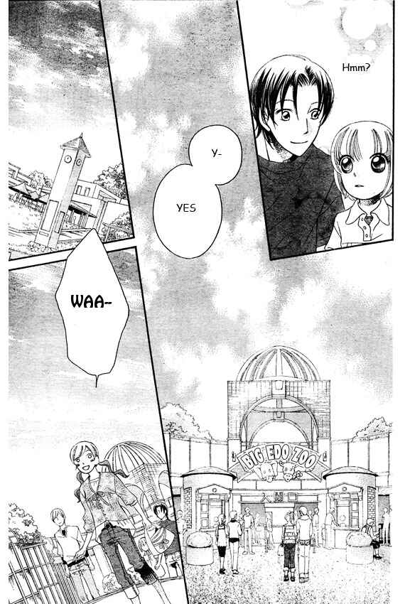 Page 14 Chapter 42 Arakure
