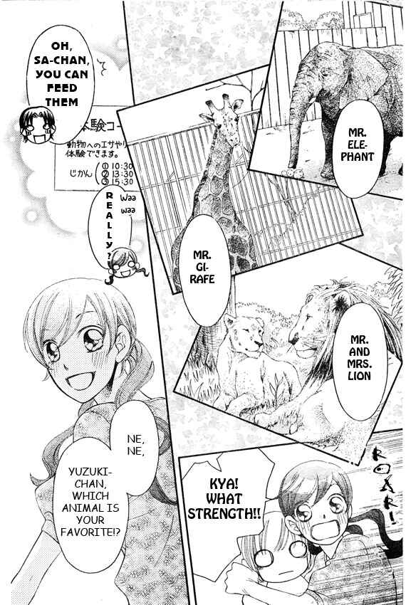 Page 15 Chapter 42 Arakure