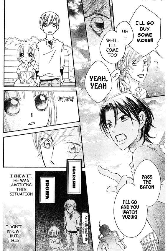 Page 19 Chapter 42 Arakure