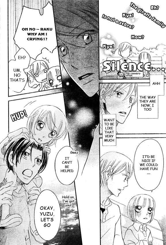 Page 21 Chapter 42 Arakure